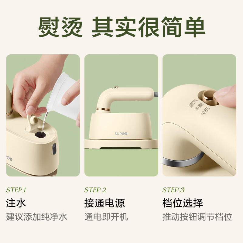 苏泊尔(SUPOR)挂烫机微增压大蒸汽家用手持熨烫机电熨斗大功率旅游出差便携式除菌熨斗礼品团购EGH-915A高清大图