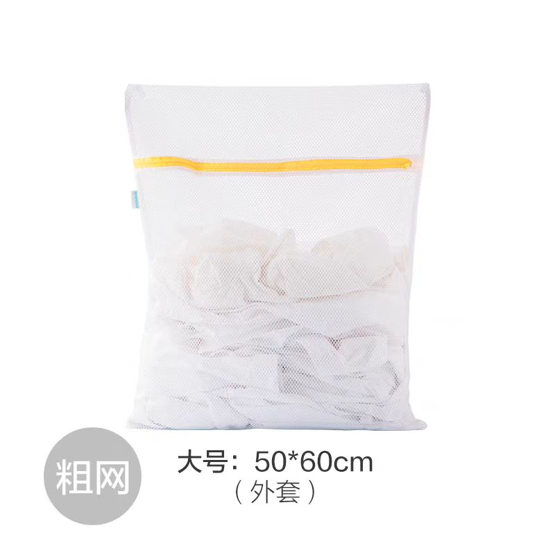茶花(CHAHUA)4515 大号网格洗衣袋 50*60CM 3件套 (单位:套)