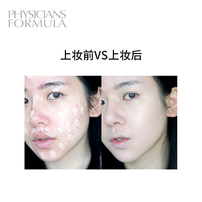 physicians Formula PF元气舒缓粉底液雾面奶油肌养肤持久不脱妆控油 油皮亲妈30ml LC1#粉白