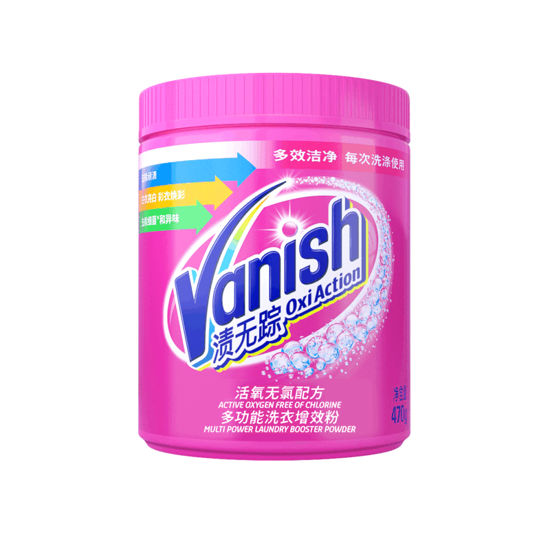 渍无踪Vanish彩漂粉剂470g爆炸盐洗衣去污渍强婴幼儿彩色衣物通用图片
