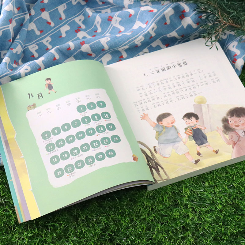 小蜜瓜+小豌豆 全2册 [正版]二年级的小豌豆二年级的小蜜瓜注音版商晓娜著小学一 二年级低年级课外阅读校园成长小说睡前故高清大图