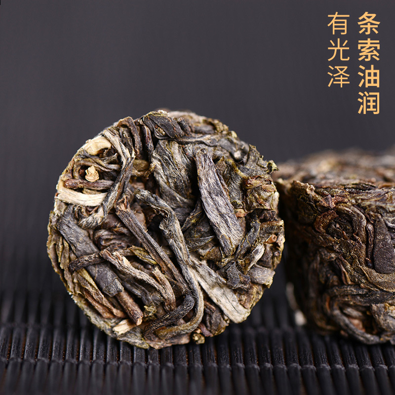 2019云南生普洱茶生茶临沧迷你茶叶 6粒试喝 昔归古树小龙柱48克