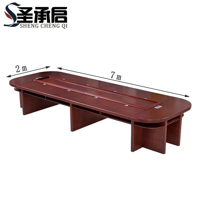 圣承启 会议桌 长桌张高清大图