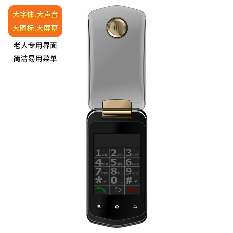 纽曼(Newman)V998黑 透明翻盖老人手机 移动2G 触屏 超长待机 双卡双待老年机 学生备用功能机