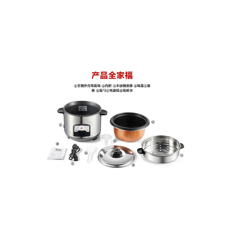 老牌电饭锅迷你3-4人2l家用5-6老式304不锈钢内胆电饭煲D4|铝合金不粘内胆锅 6L升