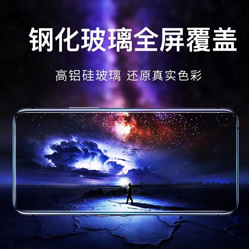 [买2送磨砂壳]轻万适用华为荣耀play4t钢化膜全屏黑色高清透明防摔贴膜huawei手机保护膜全玻璃高清大图