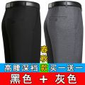 南极人两件装夏薄款春秋厚款男士正装西裤休闲中老年宽松直筒免烫_208 31【2尺4腰围】 【春秋厚款】黑色+灰色两件装-送皮带