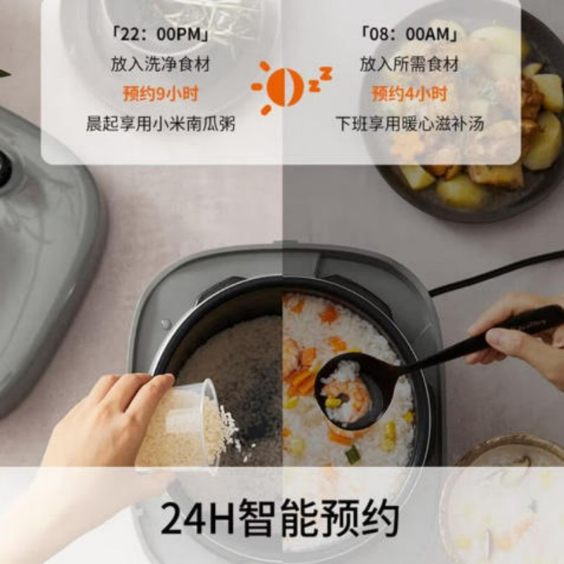 E2616九阳电压力煲 Y-50H105 (双胆)(20260212)高清大图