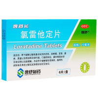 3盒装】逸舒长 氯雷他定片 6片/盒 过敏性鼻炎 鼻塞 眼睛痒 慢性荨麻疹【五官科】【片剂】