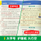 初中英语单词(7-9年级)·人教 八年级/初中二年级 [正版]2024初中学霸速记八年级全套语文数学英语物理地理生物历史