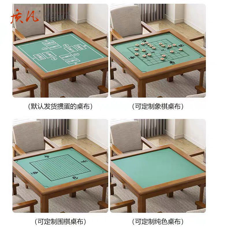 苏宁 质凡 实木四方桌象棋围棋棋牌桌椅组合 款式备注高清大图