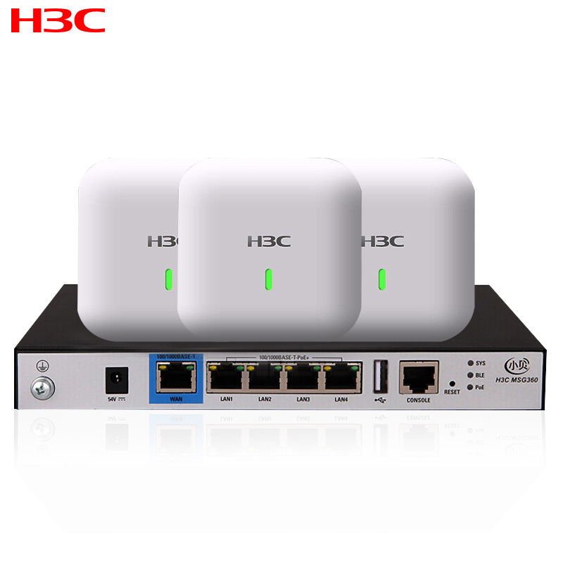 华三(H3C)中小型企业办公商用智慧无线组网全屋WiFi套装 待机量100-150