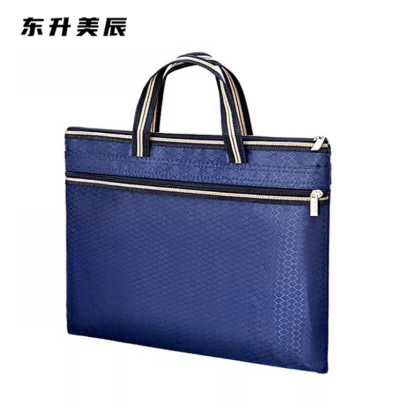 东升美辰 牛津布文件袋包 DS-001 个高清大图