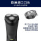 飞利浦(Philips) S3550 男士电动剃须刀 全身水洗剃胡刀胡须刀刮胡刀 单台价格