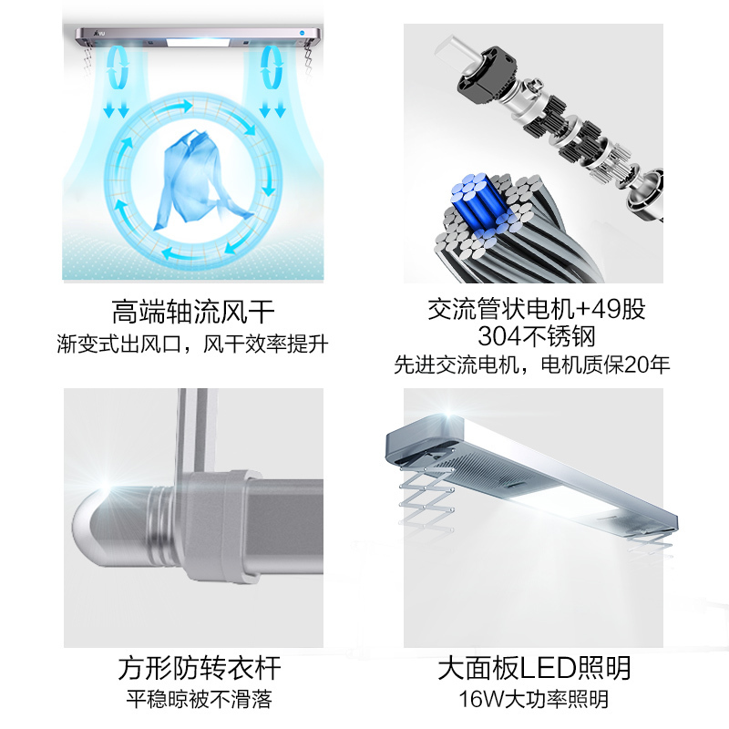 苏宁极物小biu智能晾衣机 至尊版 晾衣架 AI语音人工智能升降晒衣架 智能遥控阳台照明消毒伸缩铝合金烘干晾衣机电动衣架