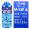 水族鱼缸净水剂鱼塘水观赏鱼水质清澈澄清清澈剂清水用清洁净水王