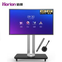 皓丽M系列 65英寸套装智能会议平板触摸屏交互式一体机触控电视无线同屏教学电子白板(含移动支架+智能笔+同屏器)