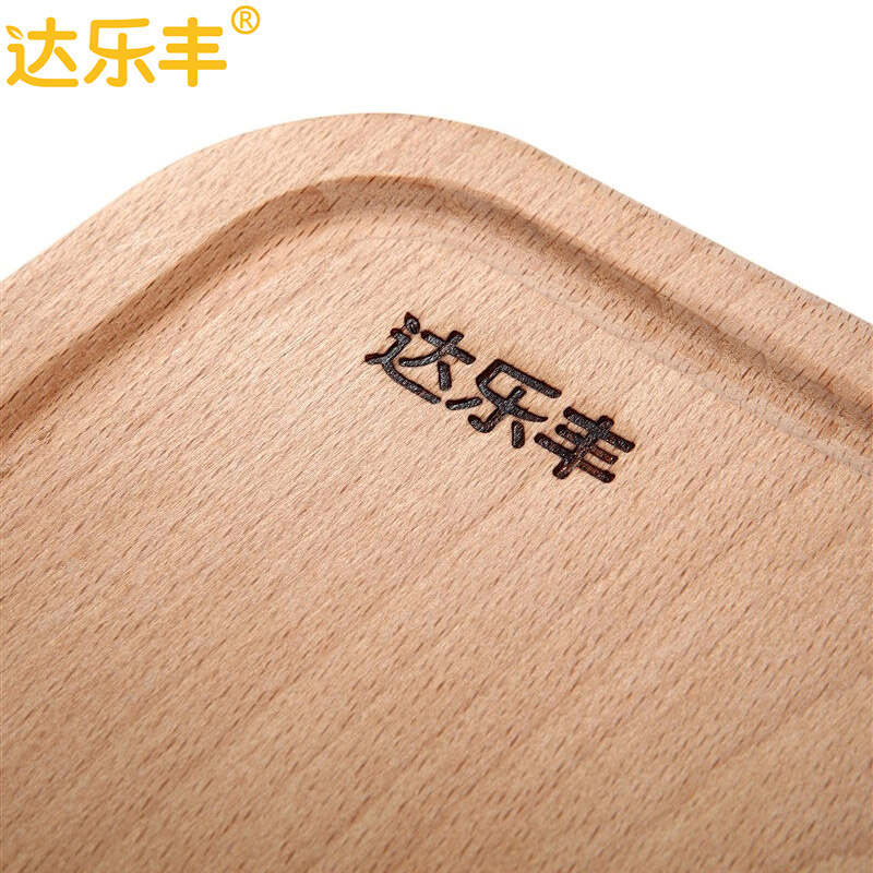 达乐丰 木质菜板 JM4030 40*30*2CM 榉木椭圆长方形无漆无蜡菜板实木家用砧板 欧式案板 切菜板