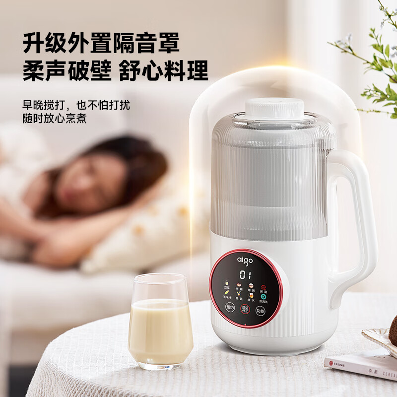 爱国者(小家电)破壁豆浆机APBJ-12M01高清大图