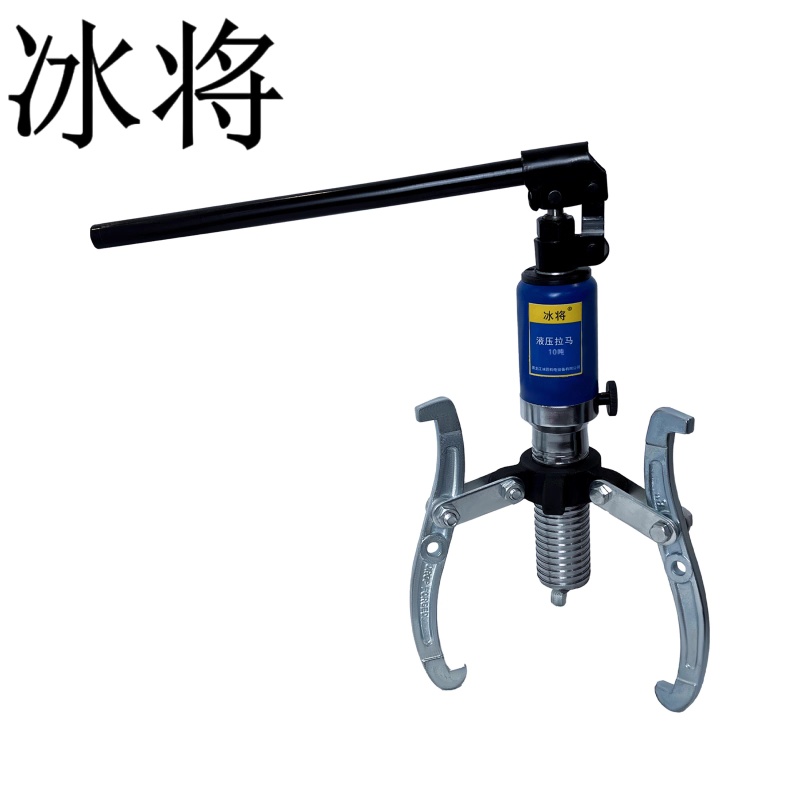 冰将 液压拉马轴承拆卸 个高清大图