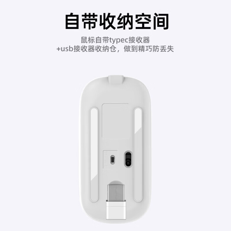 斯泰克STIGER 蓝牙 鼠标 M69高清大图