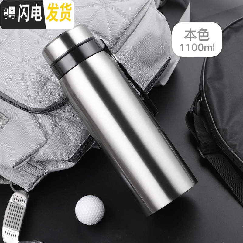 三维工匠304不锈钢保温杯男士大容量便携防摔学生高档简约泡茶水杯子800ml 新款本色-1100ml