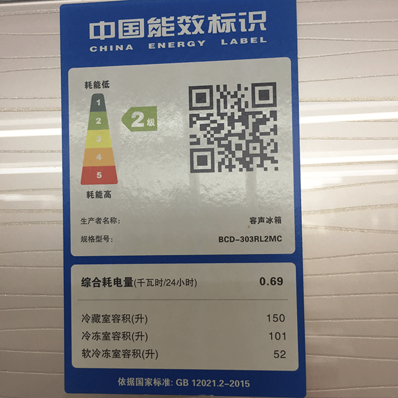 Ronshen/容声 法式多门四门家用节能均冷玻璃门冰箱