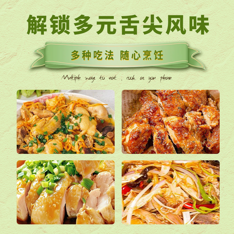 [苏鲜生推荐]三物纪 黄油鸡块600g/袋 1袋装 新鲜冷冻鸡块 肉质鲜嫩 家用聚餐便捷食材高清大图