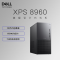 戴尔(Dell)XPS8960 台式机电脑主机 高性能水冷设计师电脑 游戏台式机(13代i7-13700 16G 512G SSD+2T RTX4070-12G独显 )黑 定制版
