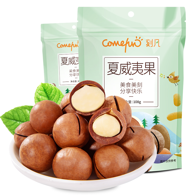 刻凡夏威夷果108g袋装坚果干果仁新货孕妇休闲零食年货批发高清大图