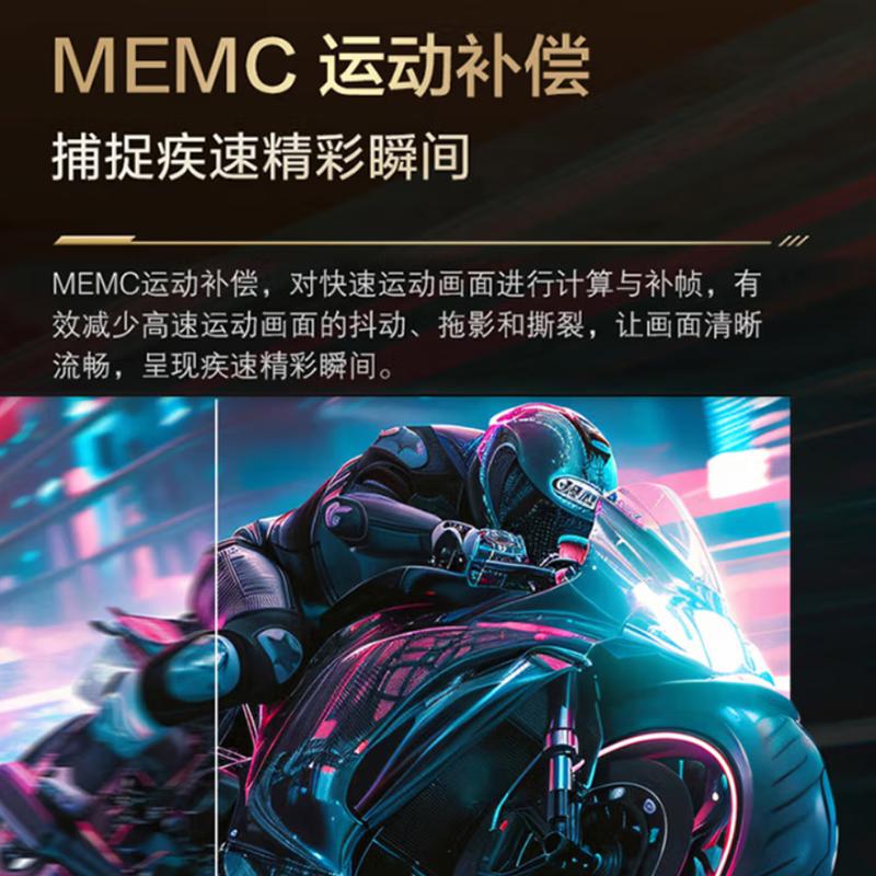 松下电视 TH-65PX680CP 65英寸 120HZ 4K超清 全面屏 智能网络 投屏电视 WiFi 语音 新品高清大图