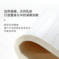 慕思床垫天然乳胶独袋弹簧 软硬两用三区护脊床垫 升级负氧离子防螨面料有氧系列