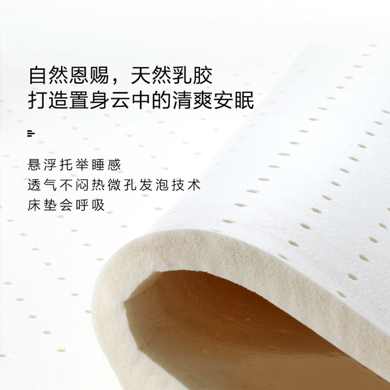 慕思床垫天然乳胶独袋弹簧 软硬两用三区护脊床垫 升级负氧离子防螨面料有氧系列