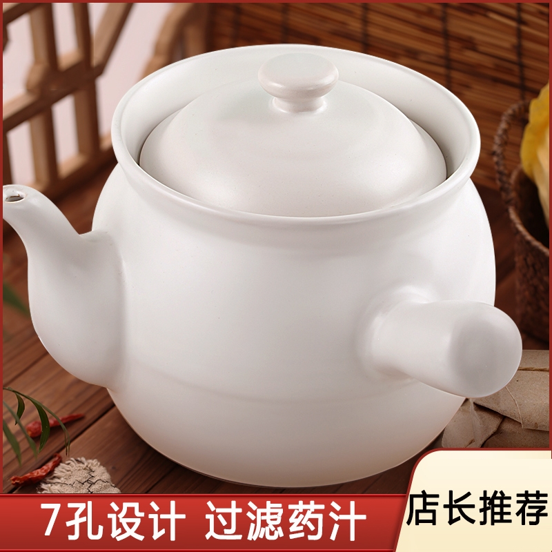 古达药罐煎药壶中药壶家用陶瓷煎中医砂锅熬药罐煲炖药壶传统药罐