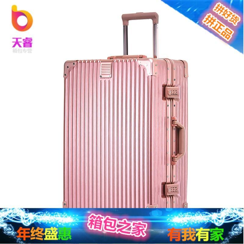 行李箱拉杆箱韩版女网红旅行箱24寸万向轮男20铝框密码皮箱子ins