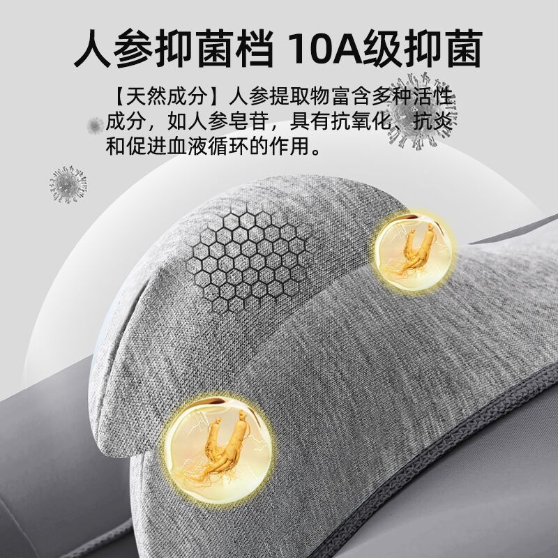 啄木鸟男生内裤男2025新款冰丝凉感男士平角裤衩抗菌运动透气短冰高清大图