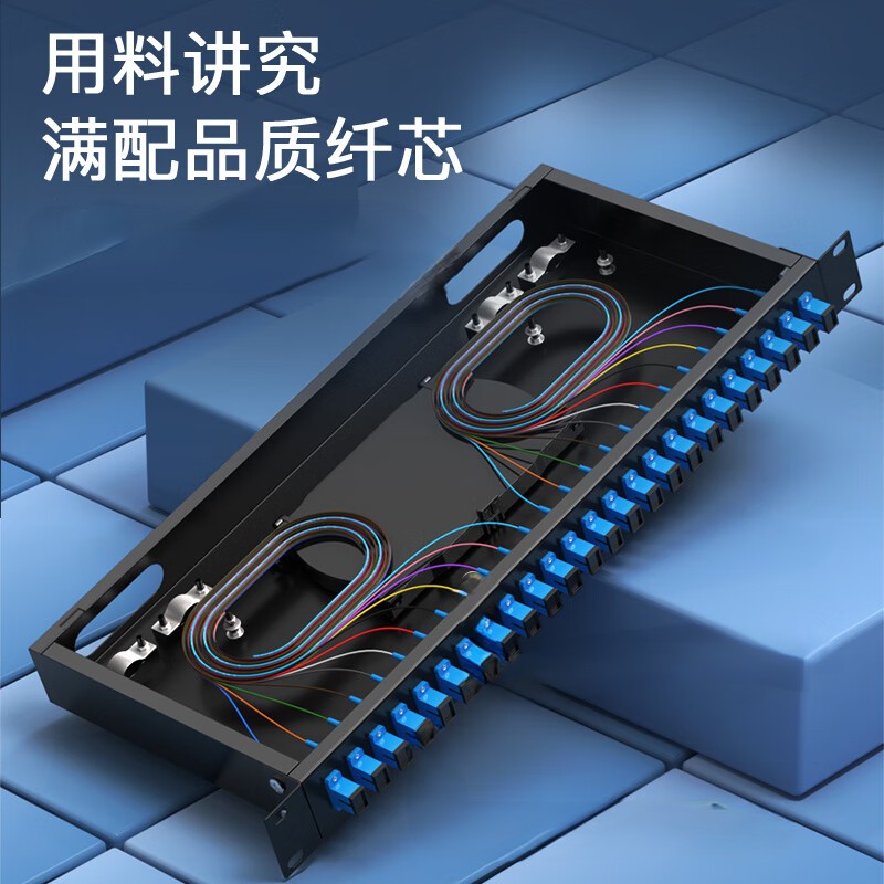 创德 光纤终端盒24口24芯光纤配线架 光缆接续盒接线熔纤盒SC单模 机架式 SC型高清大图