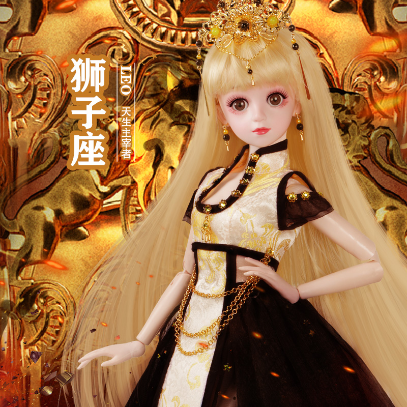 mmgirl十二星座狮子座娃娃动漫风娃娃生日礼物男孩女孩玩具彤乐芭比