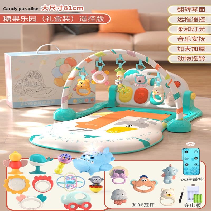 静蝉幽格脚踏钢琴婴儿健身架幼儿4女宝宝5躺着玩2踩3一6个月0-1岁玩具_蓝遥控充电版飞机摇铃6件球不倒翁摇铃锤图片