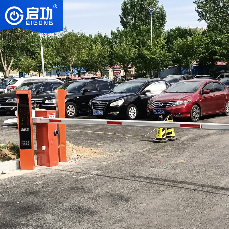 启功道闸车牌识别一体机智能停车场升降道闸杆 直杆道闸车牌识别一进一出高清大图
