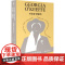 乔治亚·欧姬芙 我独居于世界的尽头 艾莉西亚·伊内兹·古斯曼 著 历史