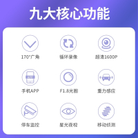 哈弗新h6_f7_f7x大狗长城炮风骏7隐藏式专用USB免接线闪电客行车记录仪双镜头