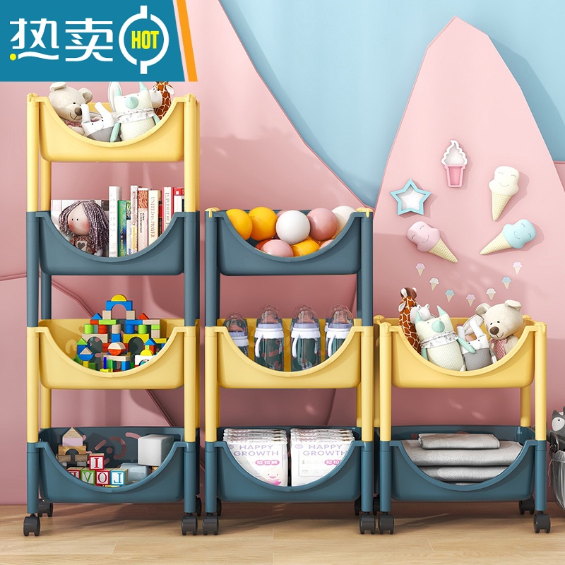 敬平小推车置物架儿童玩具收纳架家用分层零食绘本书架移动多层整理架高清大图