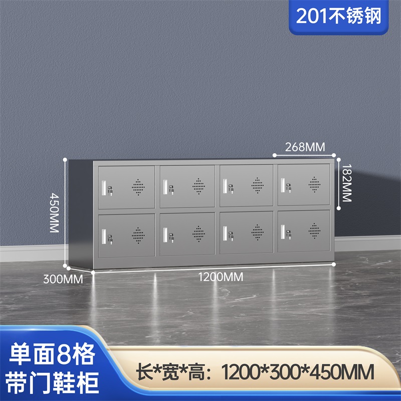 鑫环境 单面8格带门304不锈钢换鞋柜工厂净化车间单双面更衣员工换鞋凳医用实验无尘换鞋柜高清大图