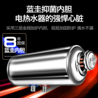 容声(RONGSHENG)电热水器 40升家用卫生间智能储水淋浴速热三级RZB40-A1