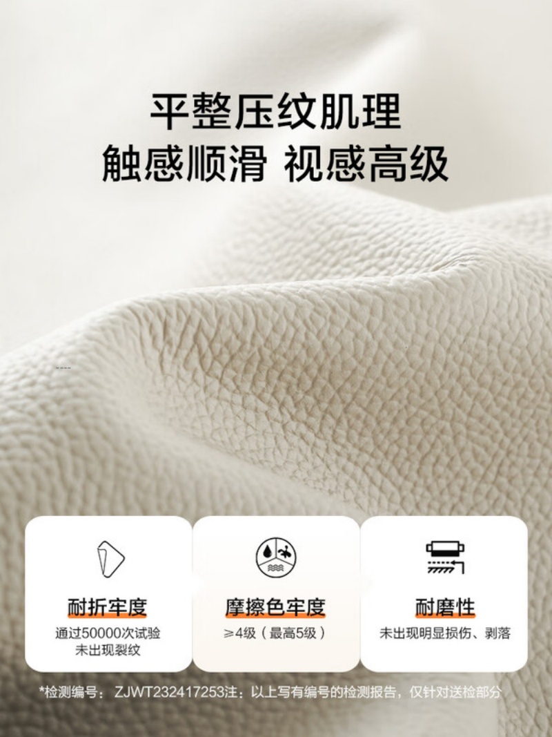 喜临门 - 雪杉皮床 现代简约头层牛皮主次卧奶油风双人床高清大图