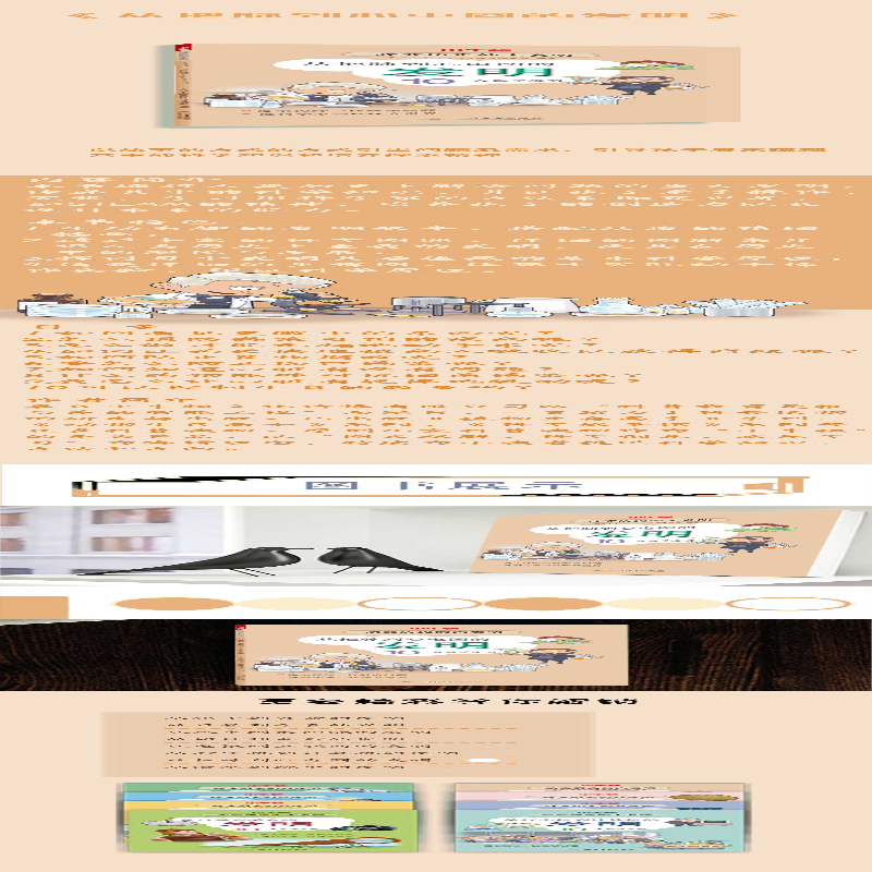 [M]从把脉到心电图的发明(10大医学发明)/改变历史的大发明-9787569043716高清大图