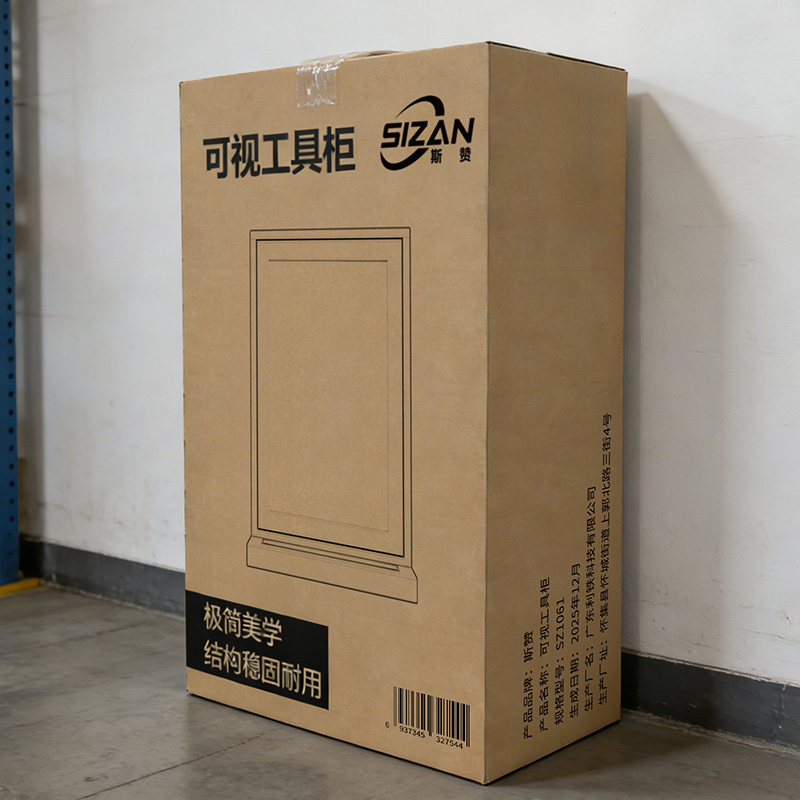 斯赞 可视工具柜 SZ1061 个高清大图