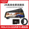 盯盯拍mola E3行车记录仪全景高清夜视车载前后双录全屏流媒体倒车影像智能语音+32G内存卡+降压线