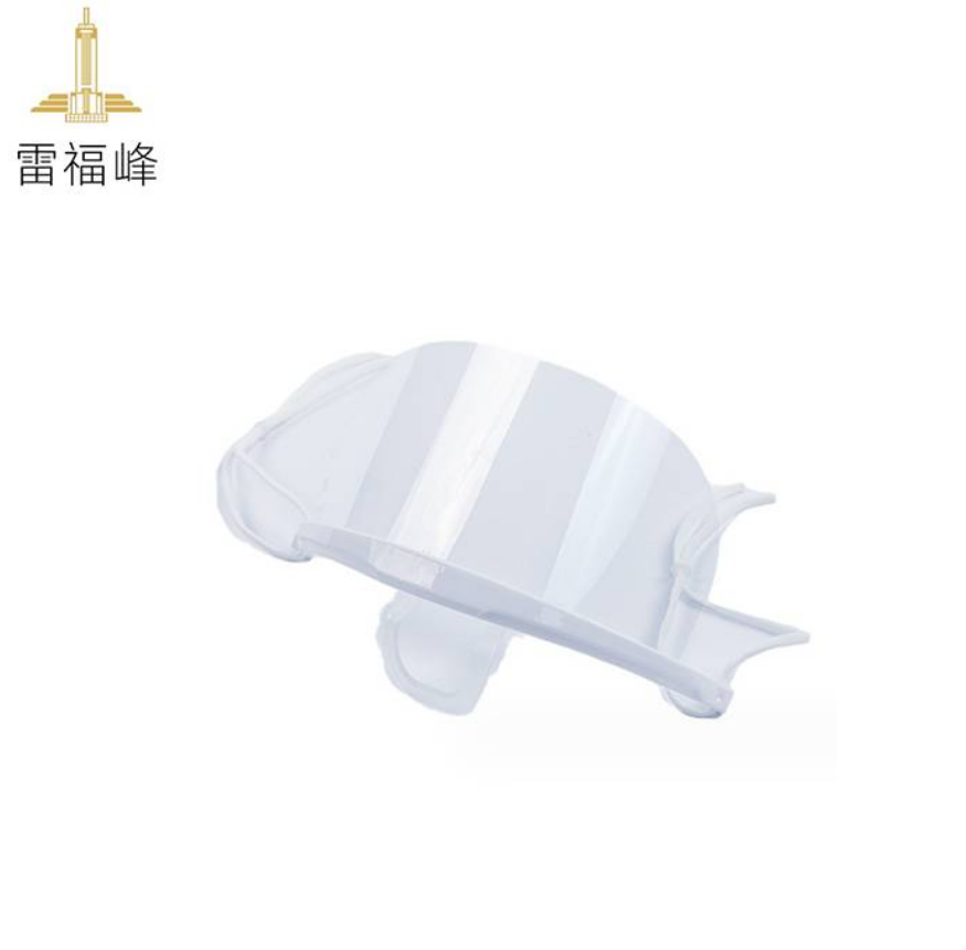 雷福峰 厨房食品防口水飞沫面罩 140*60mm 盒高清大图